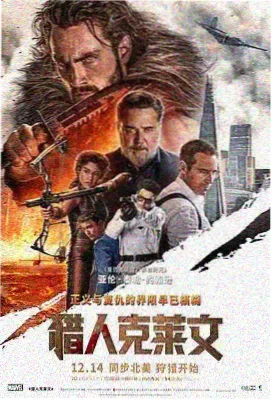 狙击手：终极猎杀 在线观看